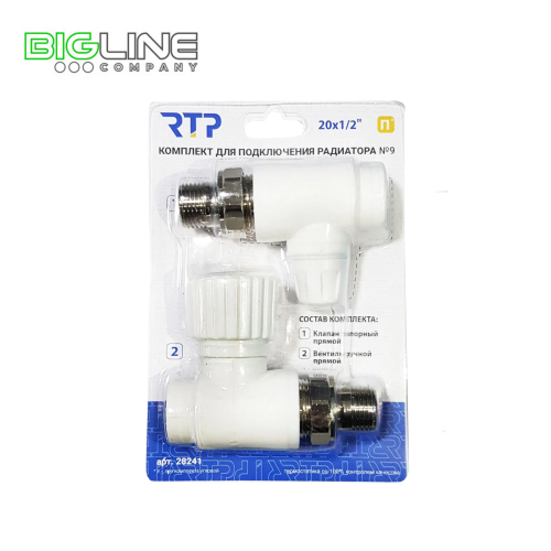 Комплект №9 (Клапан запорный прямой,вентиль прямой) PPR 2012 РТП (11)