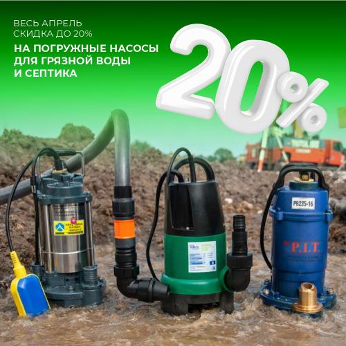 Нососы Нососы