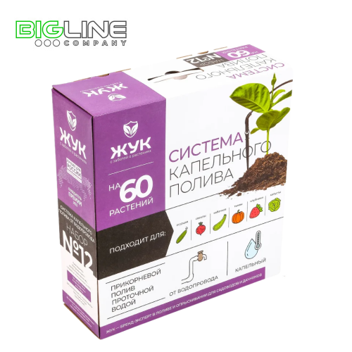 водопровод 60