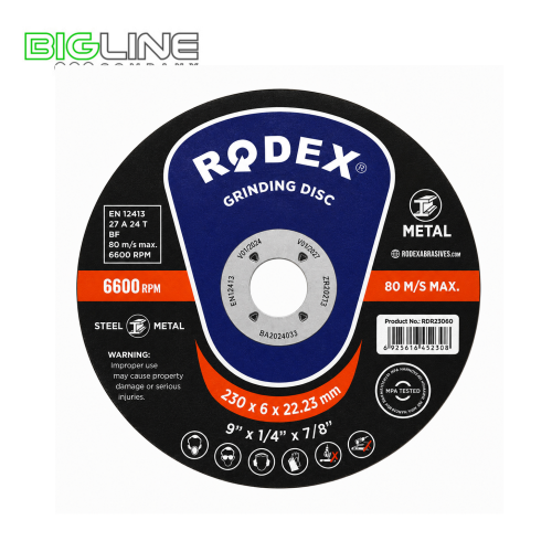 230-6-22.23 Круг зачистной ( шлифовальный) RODEX