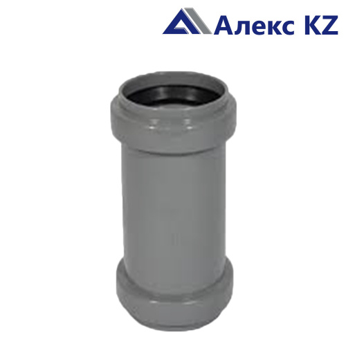 Муфта канализационная надвижная d50 BK (140)