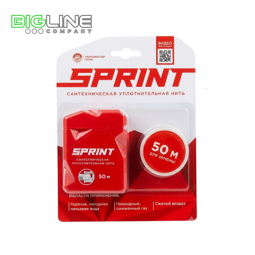 Уплотнительная нить Sprint 50м бокс, блистер (25)