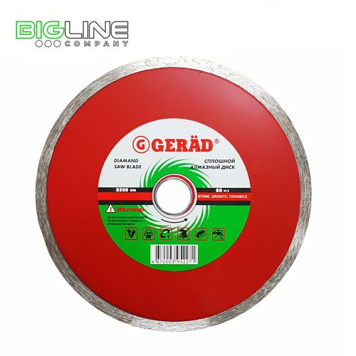 Диск GERAD сплошной отрезной алмазный d110