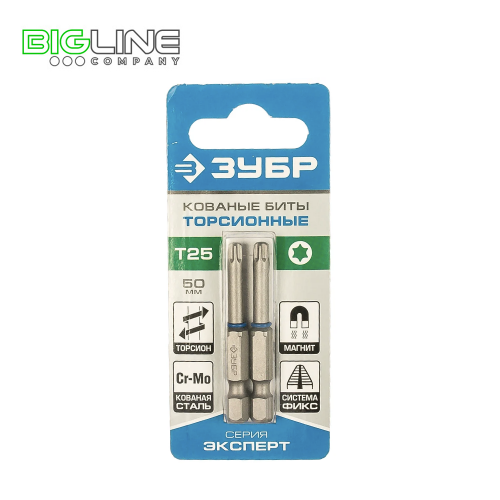 Насадка TX30х50мм ЗУБР 1-ст.