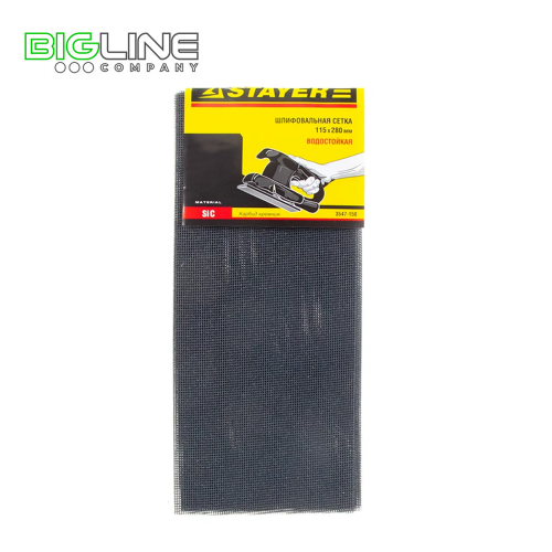 сетка Stayer абразивная