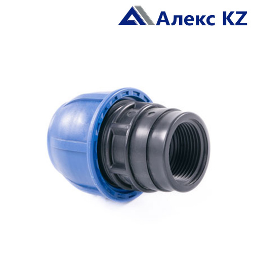 Муфта компрессионная внут.резьба 25*1 PN 16 ПЭ/РТП (115)