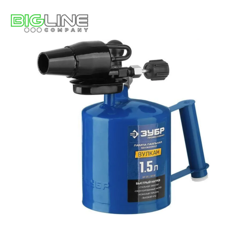 Лампа паяльная Зубр Вулкан ВК-15 1,5л (8)