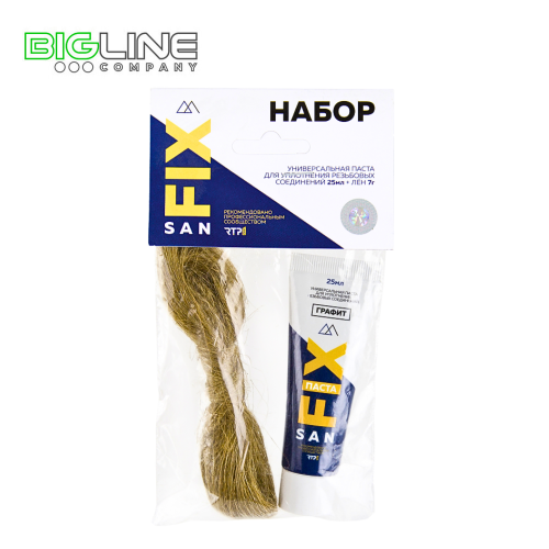 скручиватель