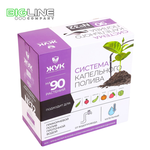 водопровод 90