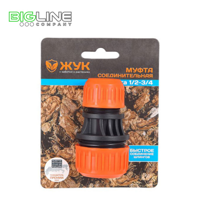 муфта 5 муфта 5