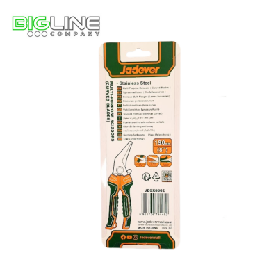 Кабелерез для монтажных работ с изогнутым лезвием 190мм..Jadever (12