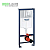 Grohe rapid SL (хром,квадрат,двойная) 3в1