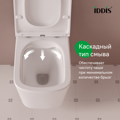 Унитаз подвесной безободковый Bild IDDIS BILRNSEi25
