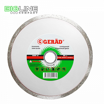 Диск GERAD сплошной отрезной алмазный d230 25,4 5Н