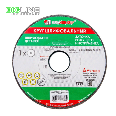 Круг LUGA ABRAZIV заточной на керамической основе d250*20*32*63С 60 O 7 V 35 (O,P) (3)