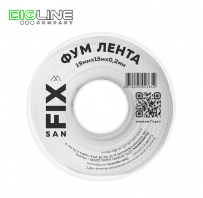 Фум лента 19*0,2*15м Sanfix  (500)