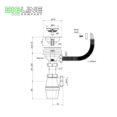 Сифон ОРИО А4007 бутылочный 3 12  с переливом (30)
