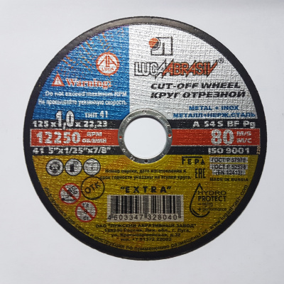 125*1*22.23  Круг отрезной по металлу Luga Abraziv (25/400)