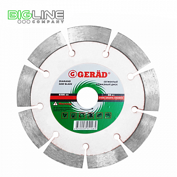 Диск GERAD сегментный отрезной алмазный d110 20 5Н