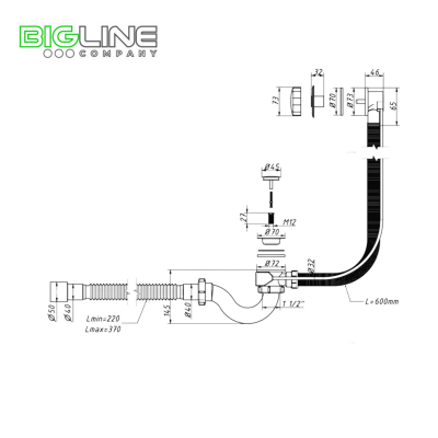 Сифон ОРИО А24089 для  ванны с переливом,с гибкой трубой,полуавт (25)1