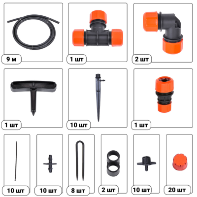 микродождь 20 3