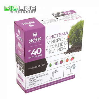 микродождь 40