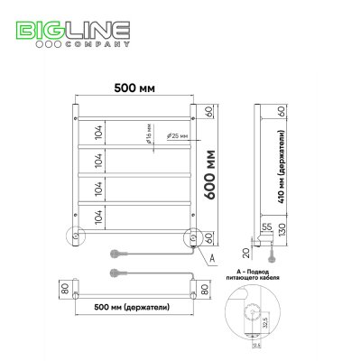 60 50 б п electro схема