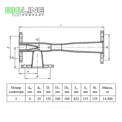 Элеватор №3 6мм Дс6 Ру16 КАЗ 2