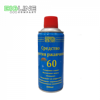 очиститель