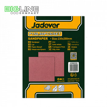 Наждачная бумага 230x280 мм 50 шт. P150 Jadever