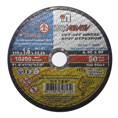 150*1,6*22.23  Круг отрезной по металлу Luga Abraziv  (25/200)