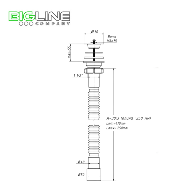 Гибкая труба ОРИО А3013 1 12 4050 с мет.вып 1