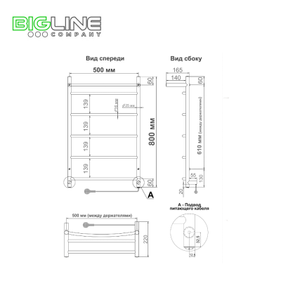 80 на 50 схема