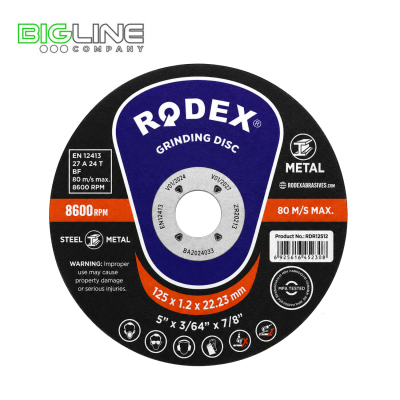 125*6*22.23 Круг зачистной ( шлифовальный) RODEX (5/45/120)