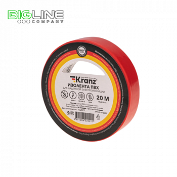 Изолента ПВХ 0,13х15 мм, 20 м, красная KRANZ(10)