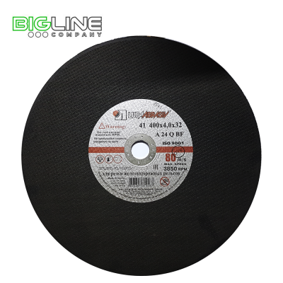 400 4 32 для рельс