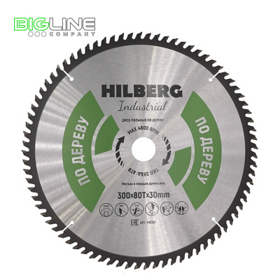 Диск Hilberg Industrial пильный по дереву d300*30*80T (10)