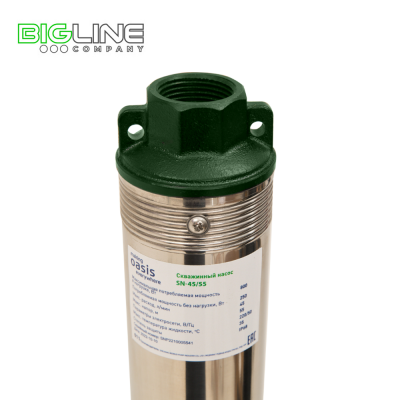 2Насос Oasis глубинный SN 45 55