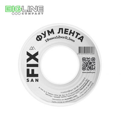 Фум лента 19*0,1*12 м Sanfix (1000)