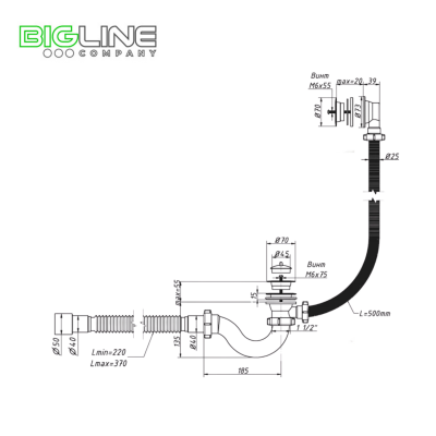 Сифон ОРИО А70089 для ванны 1 12 40 с пластиковый выпуском,переливом (30)