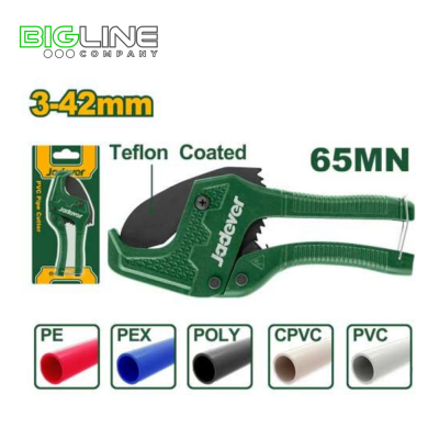 Резак для труб ПВХ 3-42мм Jadever