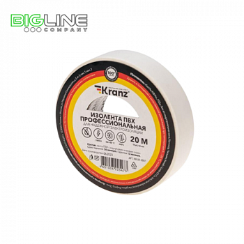 Изолента ПВХ 0,13х15 мм, 20 м, белая KRANZ(10)