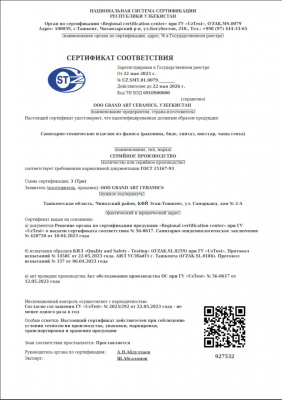 WhatsApp Image 2025-01-20 at 11.32.29