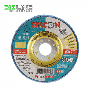 Круг LUGA ABRAZIV  лепестковый торц.(шлиф) 125х22мм, зерно Р60 ZK