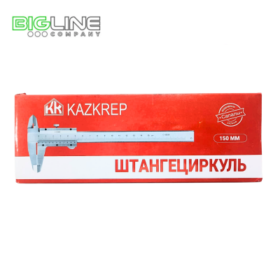 Штангенциркуль 150 мм KAZKREP (50)