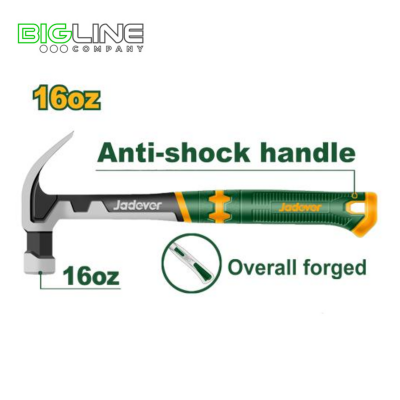 Молоток гвоздодёр литой 450гр. Jadever (6/12)