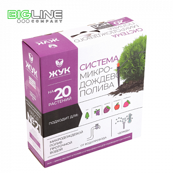 микродождь 20