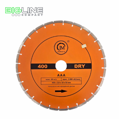 Диск Дима сегментный отрезной алмазный d300*50 