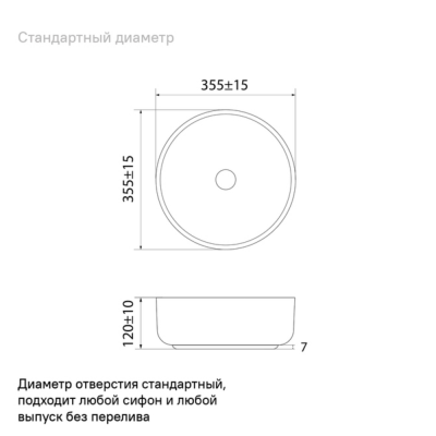 Умывальник накладной серый матовый 1 