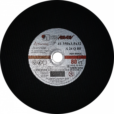 350*3,5*32  Круг отрезной по металлу Luga Abraziv д/рельс ручн. (20)